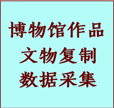 博物馆文物定制复制公司枞阳纸制品复制